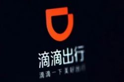 (5分钟科普下)惠州咨询公司排名_哔哩哔哩-3